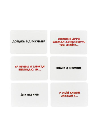 Настільна гра "Смішно-грішно" 30671, 98 карток Strateg (366421236)