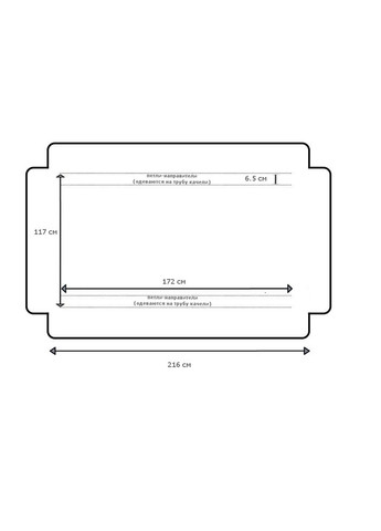 Тент (дах) для гойдалки 120x220 сірий eGarden (305589041)