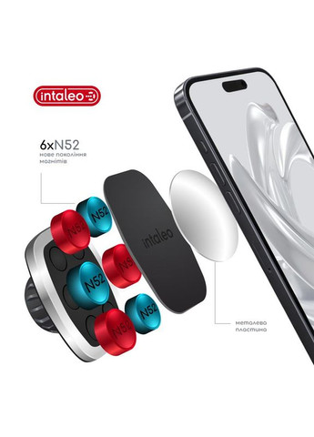 Держатель автомобильный CM05GG 6xN52 Silver (1283126576041) Intaleo (341489877)