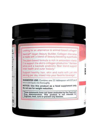 Веганский Коллаген, вкус гибискуса, Vegan Beauty Builder,, 227 гр (8,5 унций) Neocell (315145945)