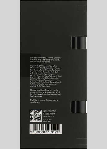 Засіб для зміцнення і росту вій Growth Tonic 5ml (814550-11830) VIVIENNE (368624325)