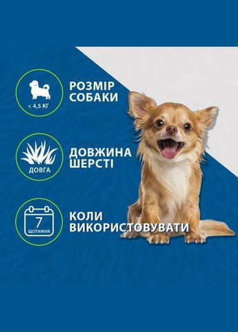 Фурмінатор для собак з довгою шерстю, розмір XS (*) Furminator (323481480)