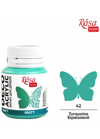 Акрил для декора (42) матовый 20 мл Rosa Talent (362660785)