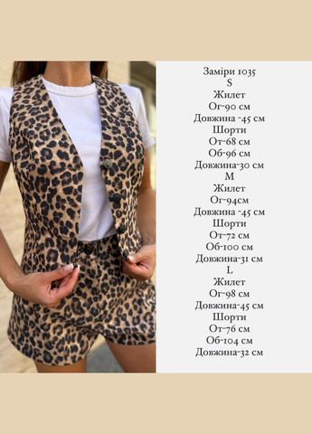 Жіночий костюм Asi.Store.ua (337764827)