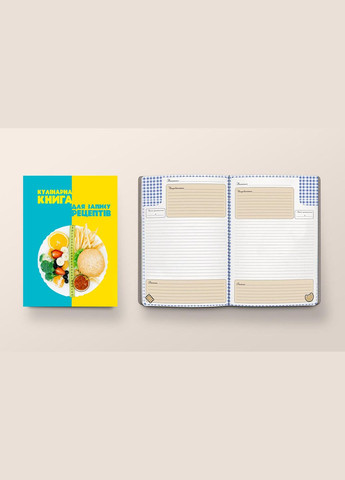 Книга для запису кулинарних рецептів "Фітнес. Правильне харчування". Кулінарний блокнот. Кук Бук Кавун блокнот для запису (316063992)
