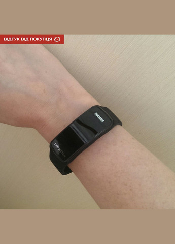 Electro 1119 средние спортивный Skmei (331601559)