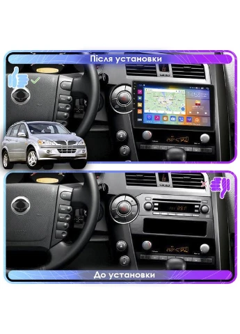 Штатна магнітола для SsangYong Kyron I 2005-2007 екран 9" 2/32Gb 4G Wi-Fi GPS Top Lesko (378912372)