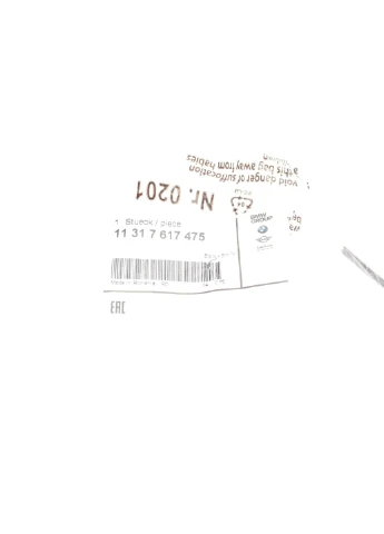 Натяжник ланцюга ГРМ 5 (G30) 16- (B48/B58) 11317617475 (opt-om) BMW (367831286)