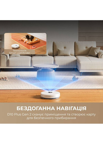 Робот-пилосос Bot D10 Plus Gen 2 (RLD32GD) Dreame (306732151)