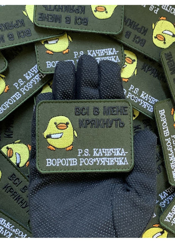 Шеврон качечка з ножем (Форма прямокутна. На липучці) Розмір 6x8см No Brand (369924531)