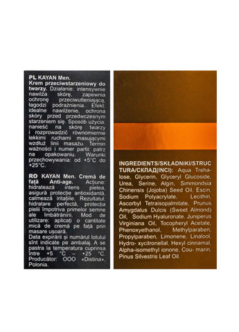 Kayan Professional Крем для обличчя антивіковий Kayan Men Anti-Age Face Cream для чоловіків 50 мл — Крем, Польща (355313110)