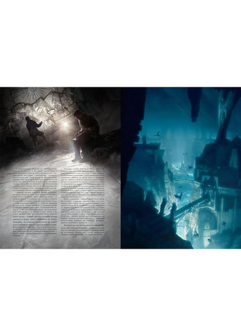 В горах безумие. Том 2 No Brand (368829063)