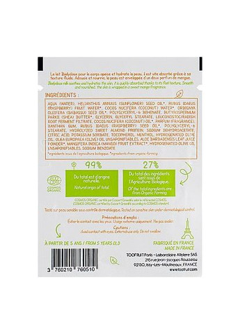 Молочко для тіла "Манго та алое вера" Extra Fluid Body Milk (пробник) 8ml (594999-59320) Toofruit (368666891)