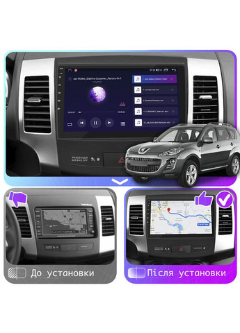 Штатная магнитола 9" для Peugeot 4007 2007-2012 2/32 Gb CarPlay 4G Wi-Fi GPS Prime IPS 8 ядер Пежо 2 шт. Lesko (336194676)