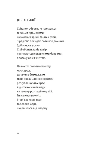 ПростеП Видавництво Старого Лева (393735874)