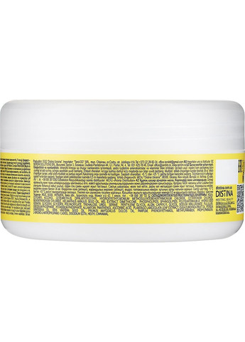 Маска для сухого волосся "Живлення й зволоження" 300ml (882783-31157657) Botanic Leaf (368605441)