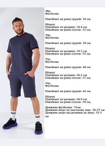 Черный летний костюм с шортами Verso