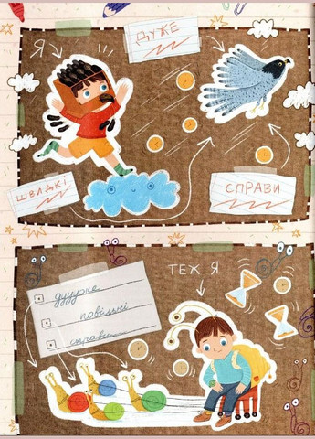 Книга Ну придумай щось, Марку! - Олександра Войцехівська (9789664298817) Видавничий дім Школа (316125388)