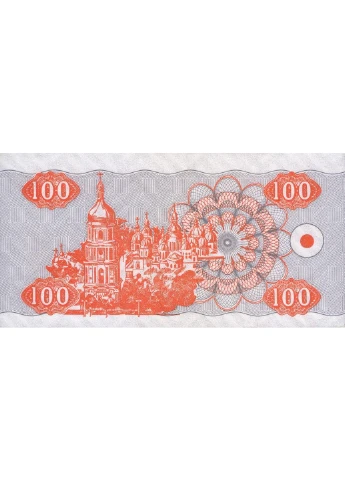 200 Купонов - Купоны 1992 год Банкнота Украина UNC НБУ (394407325)