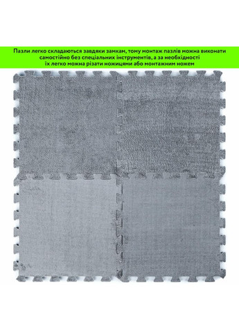 Пол-пазл плюшевый 30*30*1cm (D) SW-00002080 Sticker Wall (300242107)