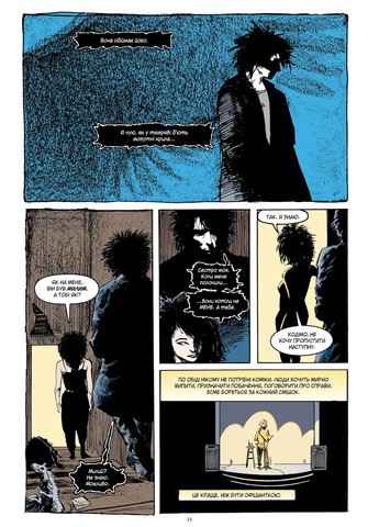 Смерть. Абсолютное издание РМ (370073969)