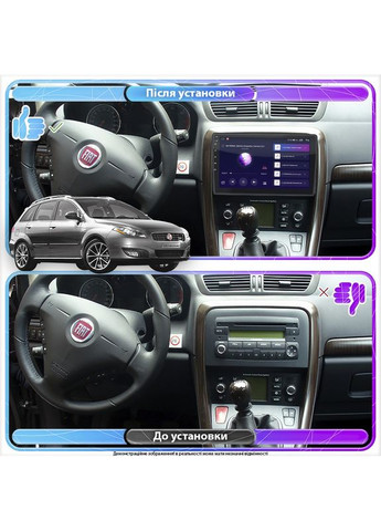 Штатна магнітола для Fiat Croma II Рестайлінг 2008-2011г 9" 2/32Gb CarPlay 4G Wi-Fi GPS Prime 4 шт. Lesko (352012893)