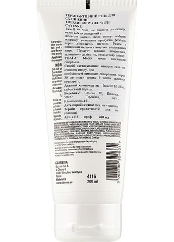 Термоактивный гель для похудения Body Slim Line Thermo Gel Cayenne 200ml (523005-34168) Clarena (368623073)