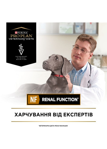 Ветеринарная диета для собак Veterinary Diets NF Renal Function сухой корм при заболевании почек 1.5 кг (7613287916464) Purina (354702520)