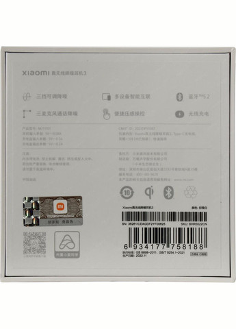 Наушники беспроводные Buds 3 (BHR5522CN) белые CN Xiaomi (280877772)