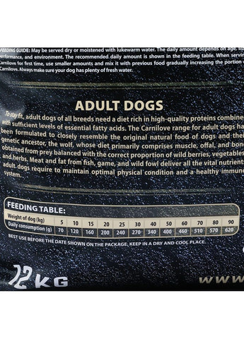 Сухий корм Raindeer для дорослих собак всіх порід, оленина та кабан, 12 кг Carnilove (363196385)