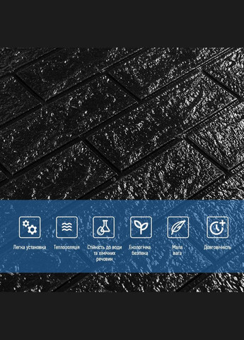 3D панель самоклеющаяся кирпич 700x770x3мм (019-3) SW-00000584 Sticker Wall (300241705)