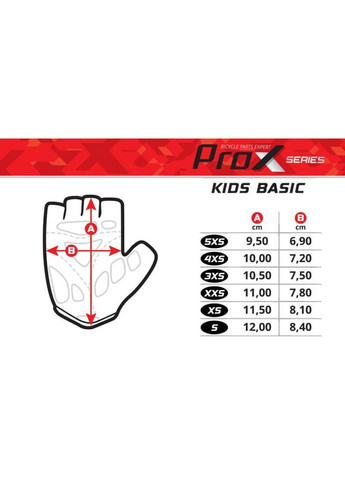 Велоруковицы Kids Basic (A-PZ-0910) ProX (370786523)