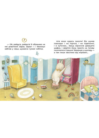 Книга No Brand (359371356)