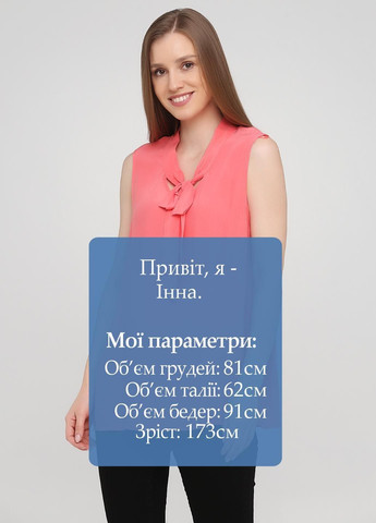 Рожева блуза C&A
