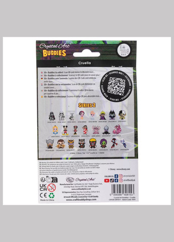 Набор для творчества Круэлла (CAFGR-DNY011) Crystal Art (333252720)