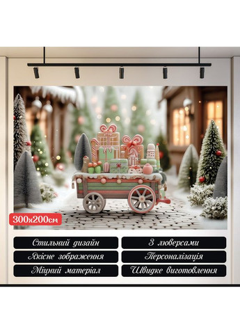 Фотозона Красные сани и игрушки в снегу – №46581 Vinylpex (369930151)