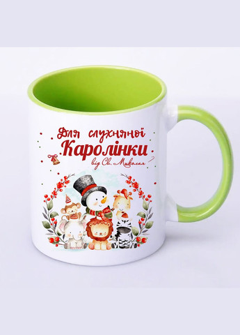 Чашка с принтом "Від святого Миколая" / Кружка з ім'ям "Святий Миколай" №7 330мл (колір чорний) (16920 ) No Brand (312488453)