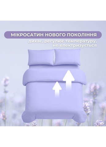 Комплект постельного белья евро Tropical Dream, в подарочной упаковке лаванда. IDEIA (364122436)