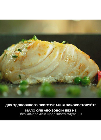 Сковорода ZEROSTICK Essentials 26 см Black (C10026DE) Ninja (367055977)