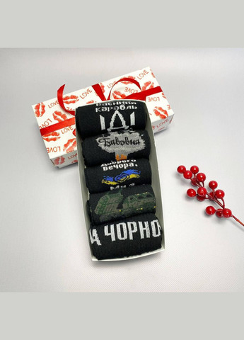 Чорні набір чоловічих патріотичних шкарпеток 40-45 на 5 пар у подарунковій коробці із стрічкою Vakko (306812792)