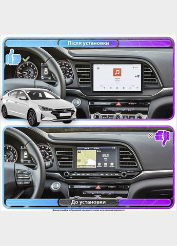 Магнитола Hyundai Elantra VI (AD) Рестайлинг ver 2 2018-2020г 9" 4/64 QLED CarPlay 4G 360 Prime 4 шт. Lesko (348471928)