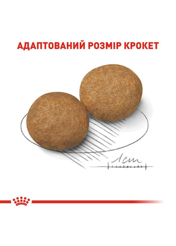 Сухой корм для взрослых собак средних пород Medium Adult старше 12 месяцев 15 кг (11422) (0262558402211) Royal Canin (316226780)