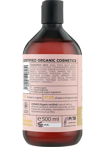 Гель для душа Shower Gel Organic Grapefruit 500ml (1149877-34672492) Benecos (368644021)