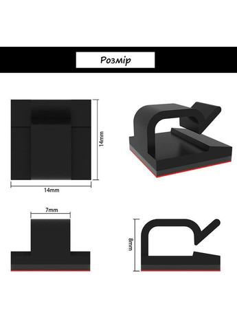 Набор органайзеров-держателей для кабелей 1-очаговый с клейким основанием 10 шт черные No Brand (348430970)