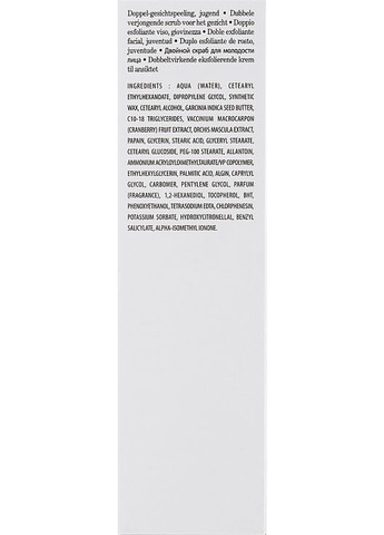 Крем-скраб для лица Reponse Fondamentale Authentik-Scrub 50ml (815613-28349963) Matis (368639568)