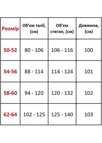 Лосины женские теплые на флисе No Brand (365267925)