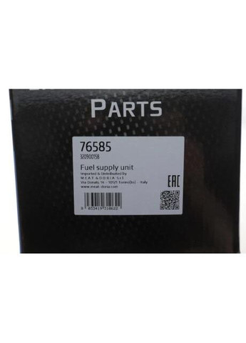 Паливний насос No Brand (345754404)