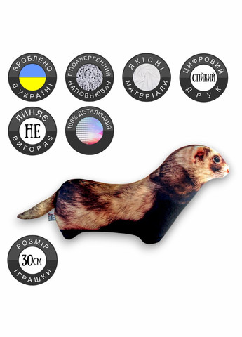 М'яка іграшка антистрес Тхір Ігор 30см 33060 WONKEY (331146042)