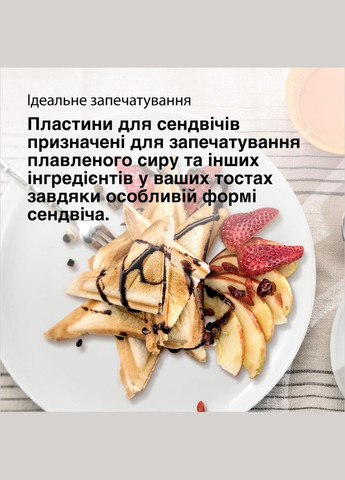 Мультимейкер (Бутербродниця-Вафельниця) SnackMaker 5 SM5005 Braun (315143630)