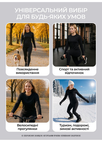 Термобелье женское Omny Heat теплая термоодежда с теплоотражающей подкладкой для зимы спорта и экстремальных морозов OnePro (362947984)